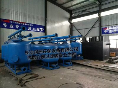 高效过滤，守护水源 贵州浅层介质过滤器的应用与优势